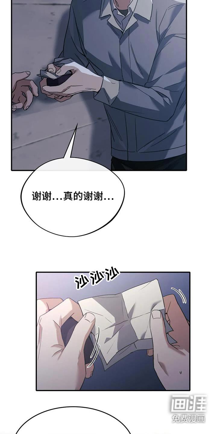 第40章：送我回家