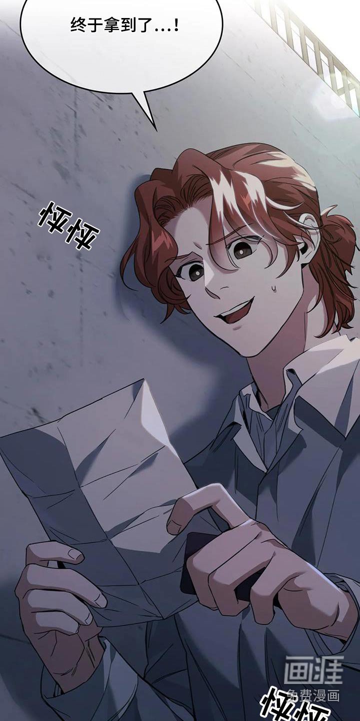 第40章：送我回家