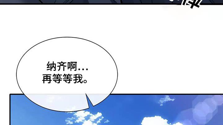 第40章：送我回家