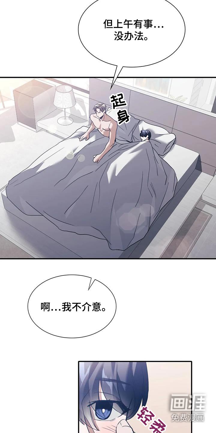 第40章：送我回家