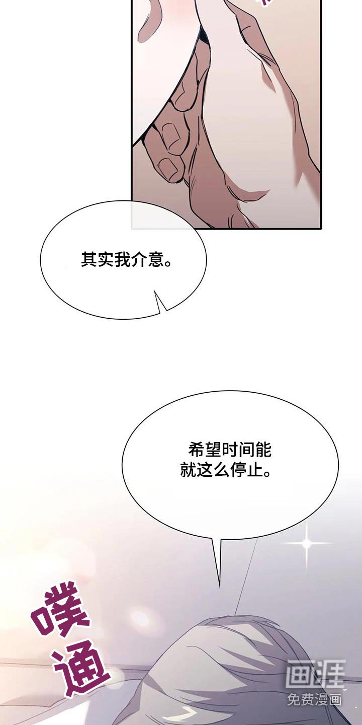 第40章：送我回家