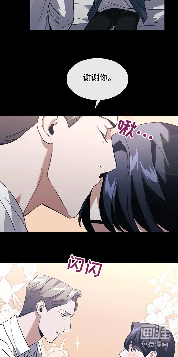 第40章：送我回家