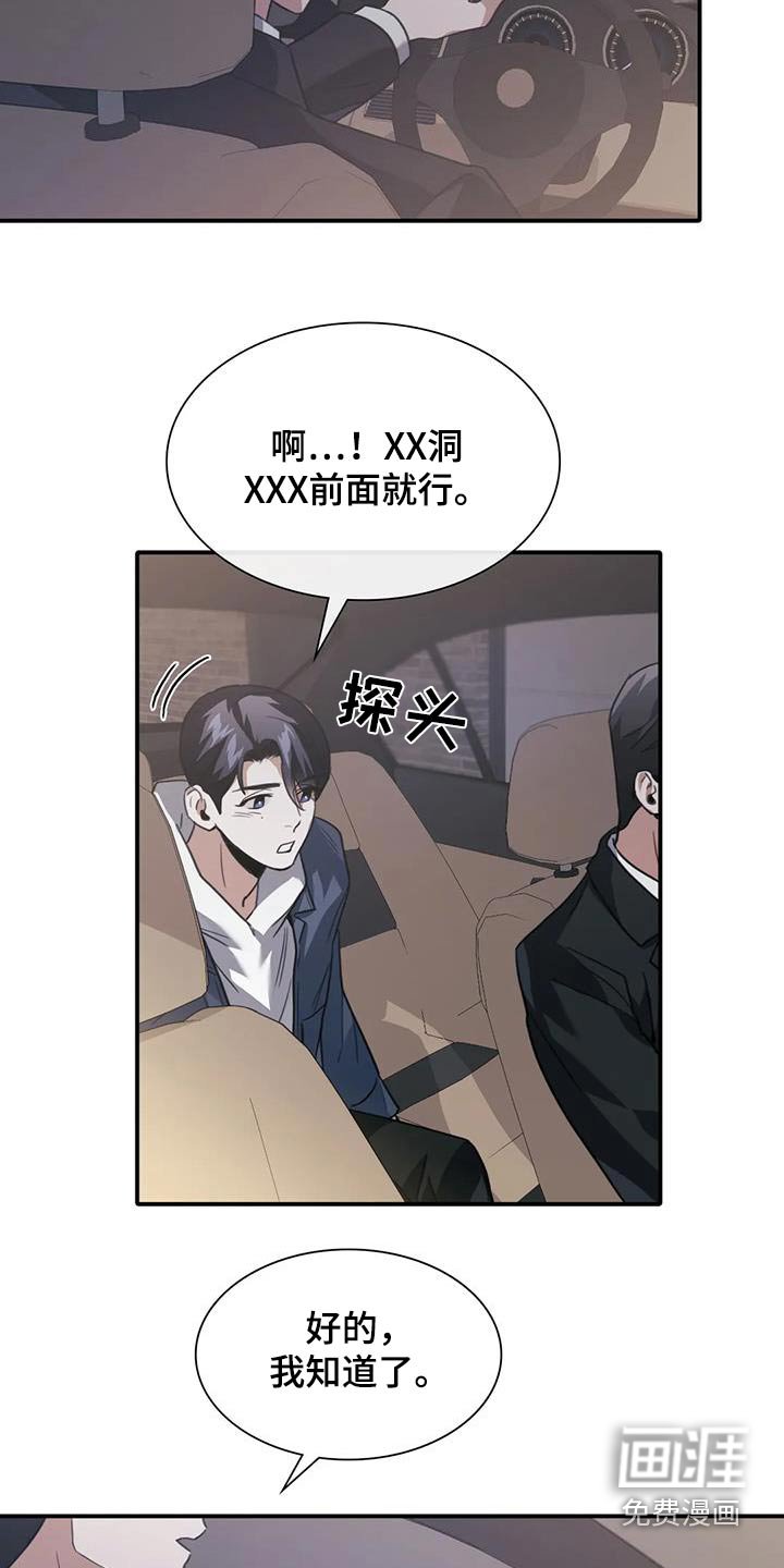 第41章：帮帮我