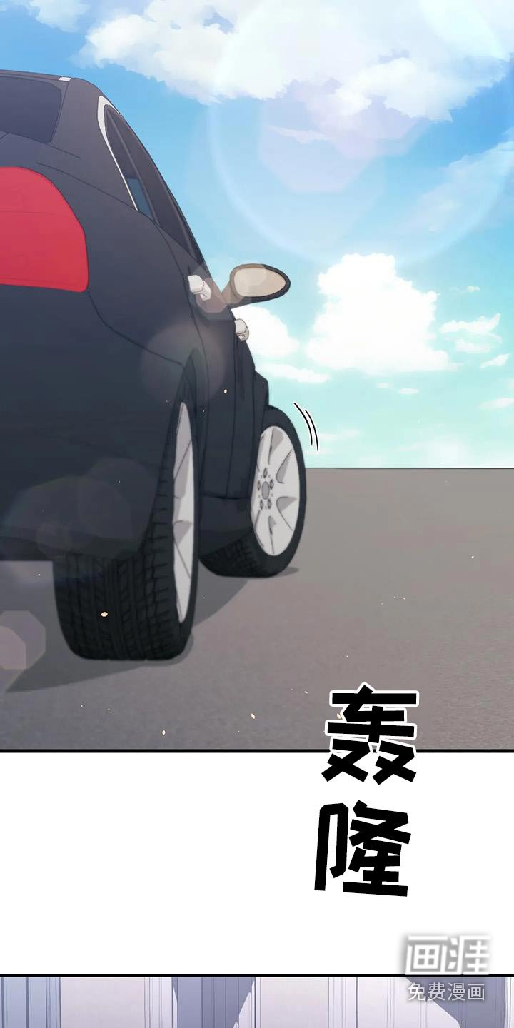 第41章：帮帮我