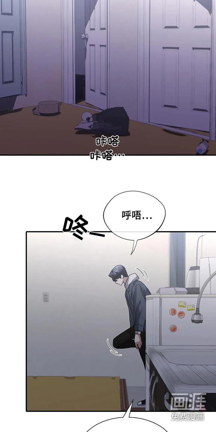第41章：帮帮我