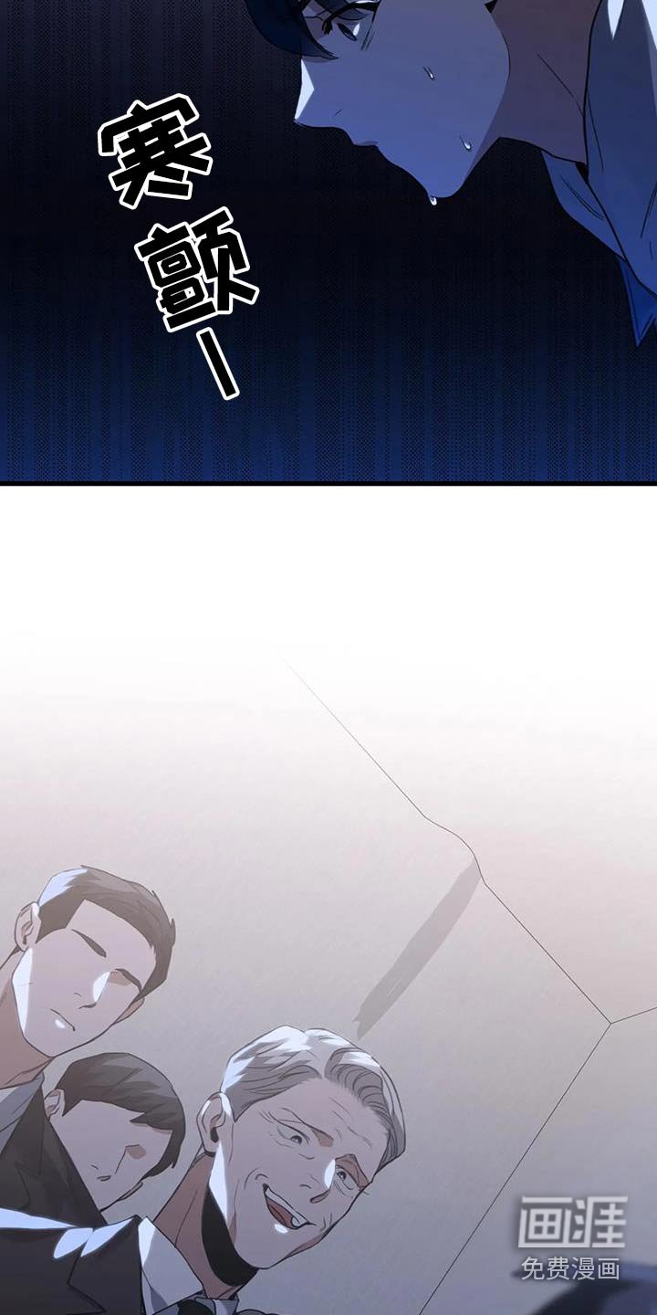 第41章：帮帮我