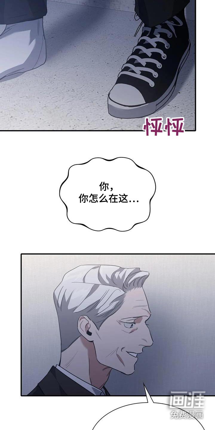 第41章：帮帮我