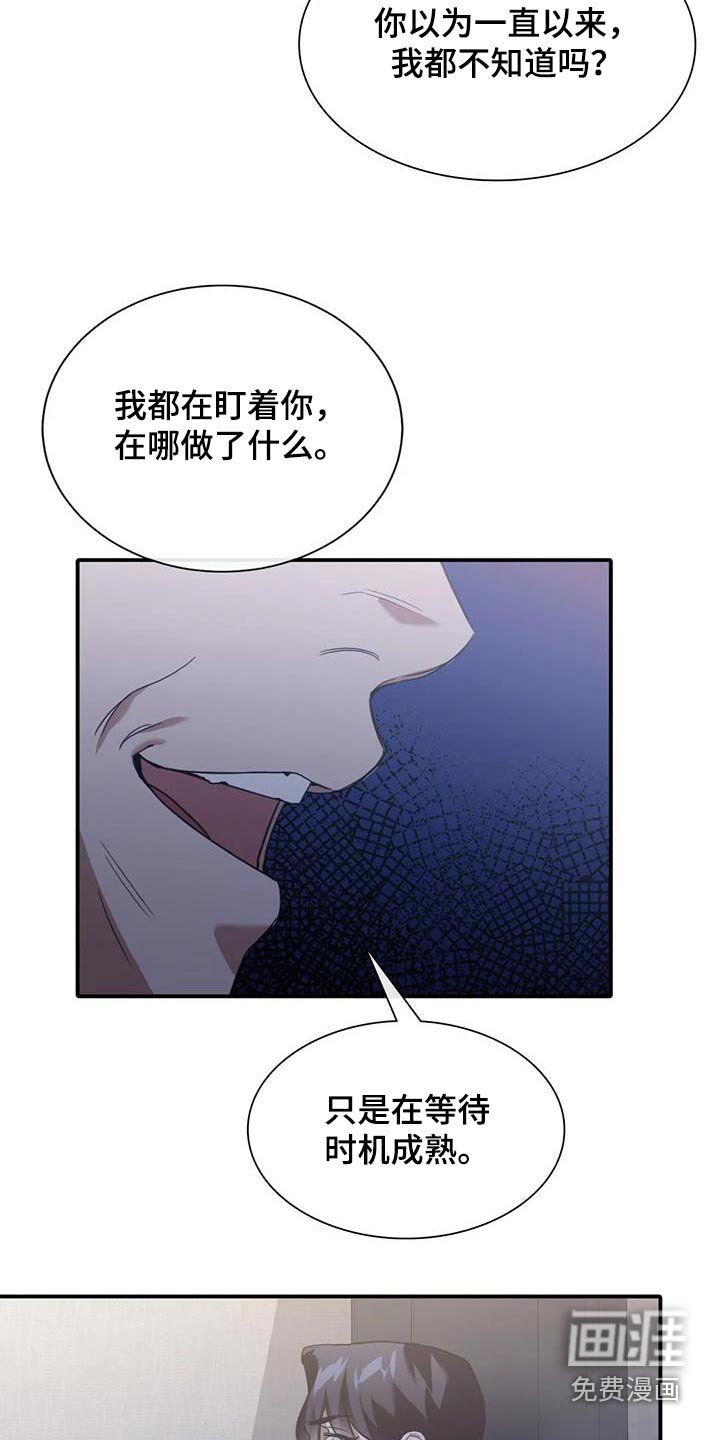第41章：帮帮我
