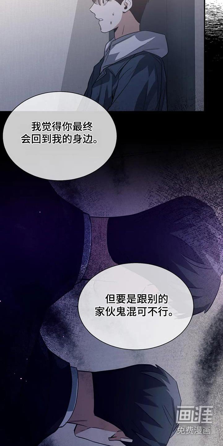 第41章：帮帮我
