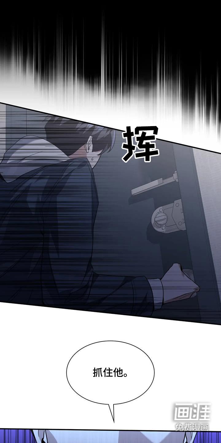 第41章：帮帮我