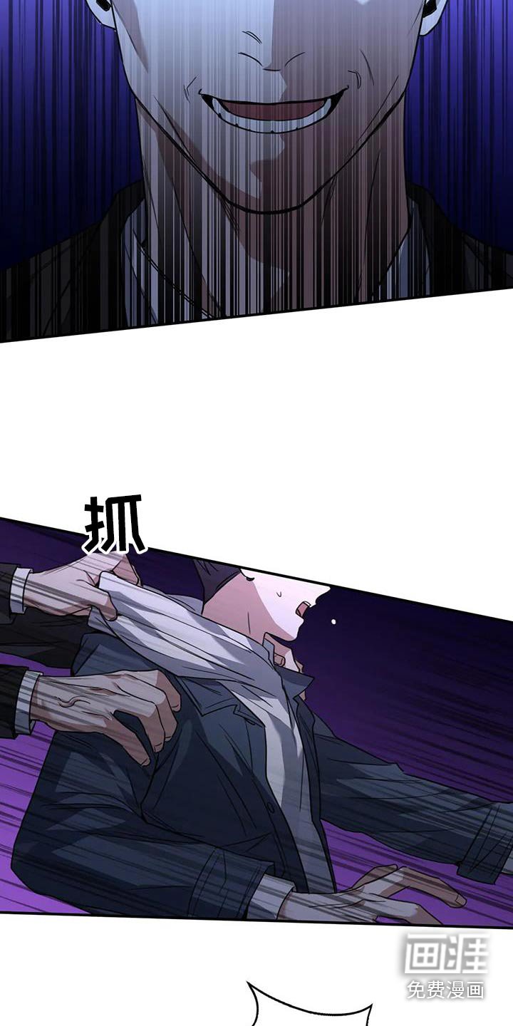 第41章：帮帮我