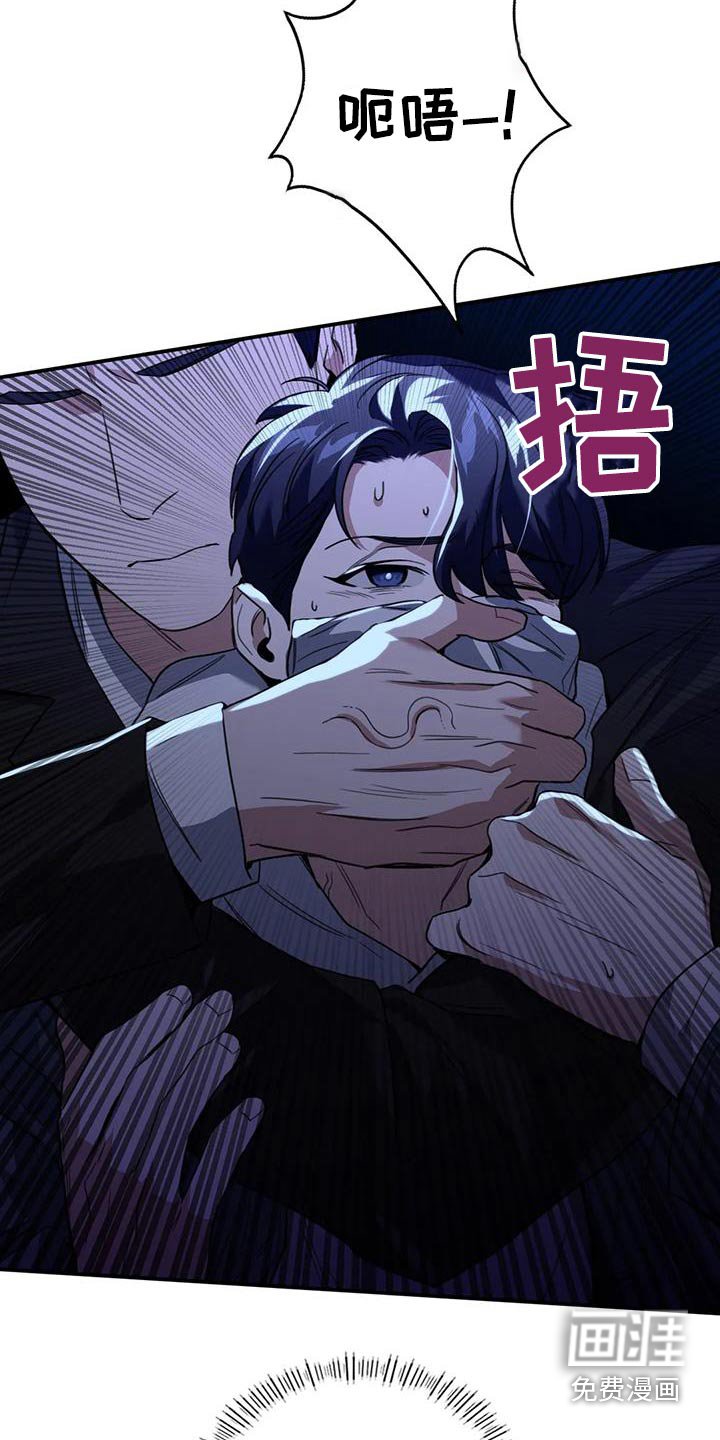 第41章：帮帮我