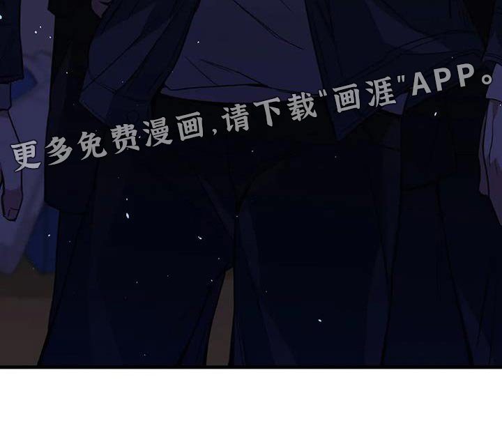 第41章：帮帮我