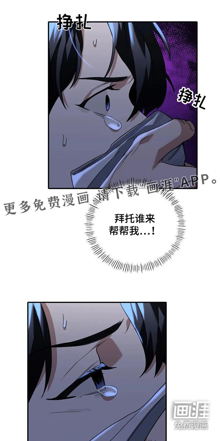 第42章：钱哪里来的