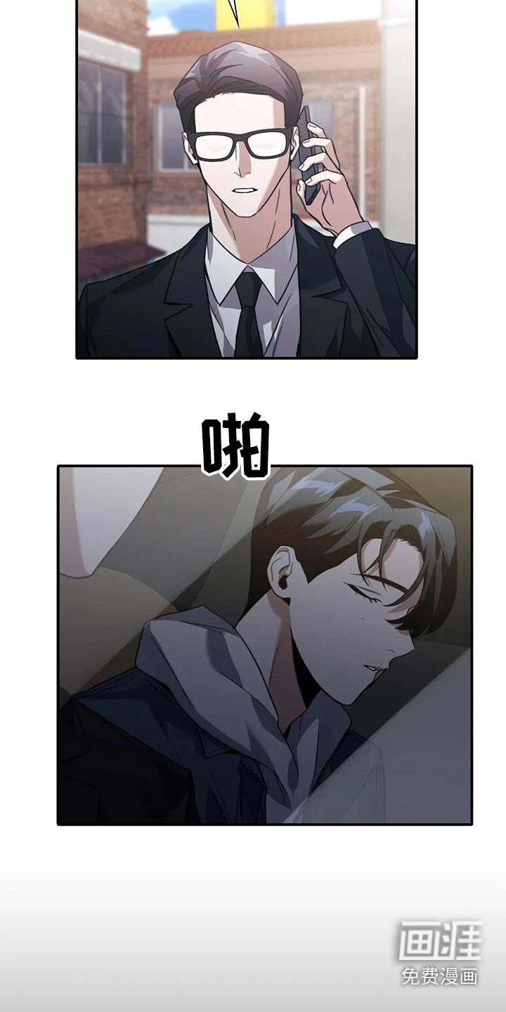 第42章：钱哪里来的