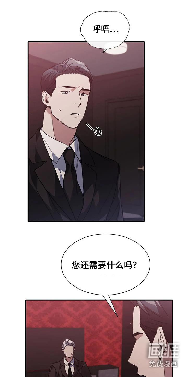 第42章：钱哪里来的