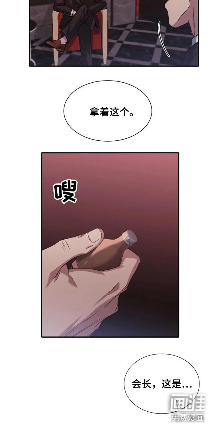 第42章：钱哪里来的