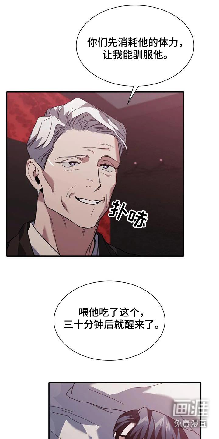 第42章：钱哪里来的