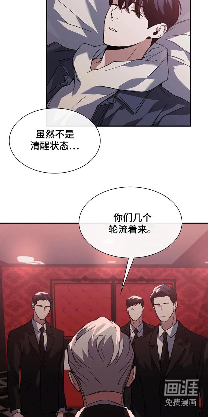 第42章：钱哪里来的