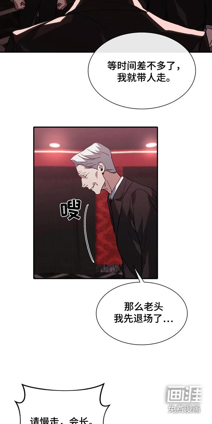 第42章：钱哪里来的
