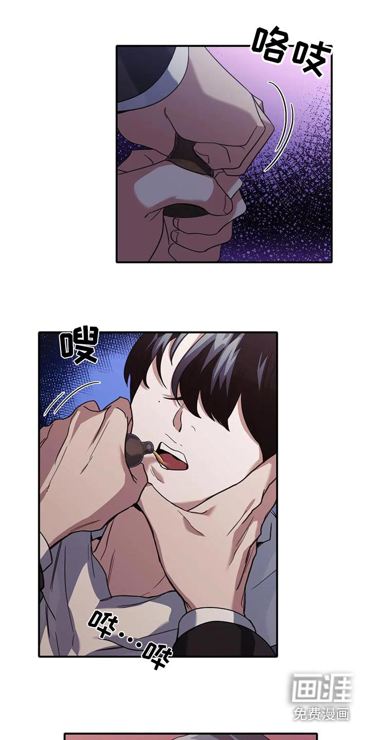 第42章：钱哪里来的