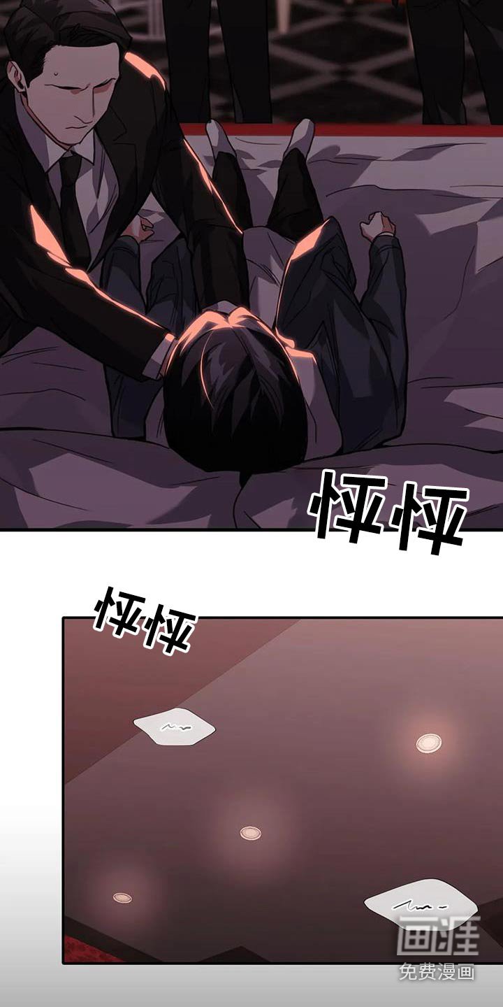 第42章：钱哪里来的