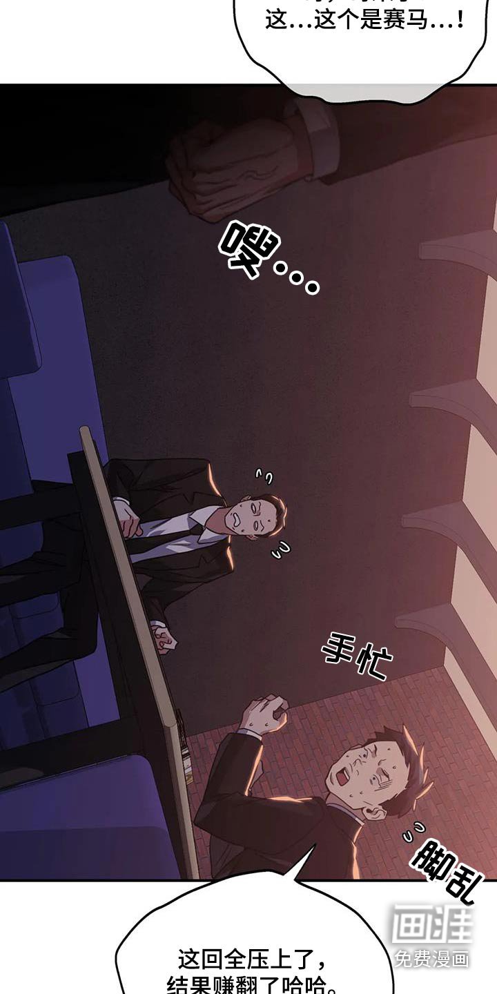 第43章：给我停下