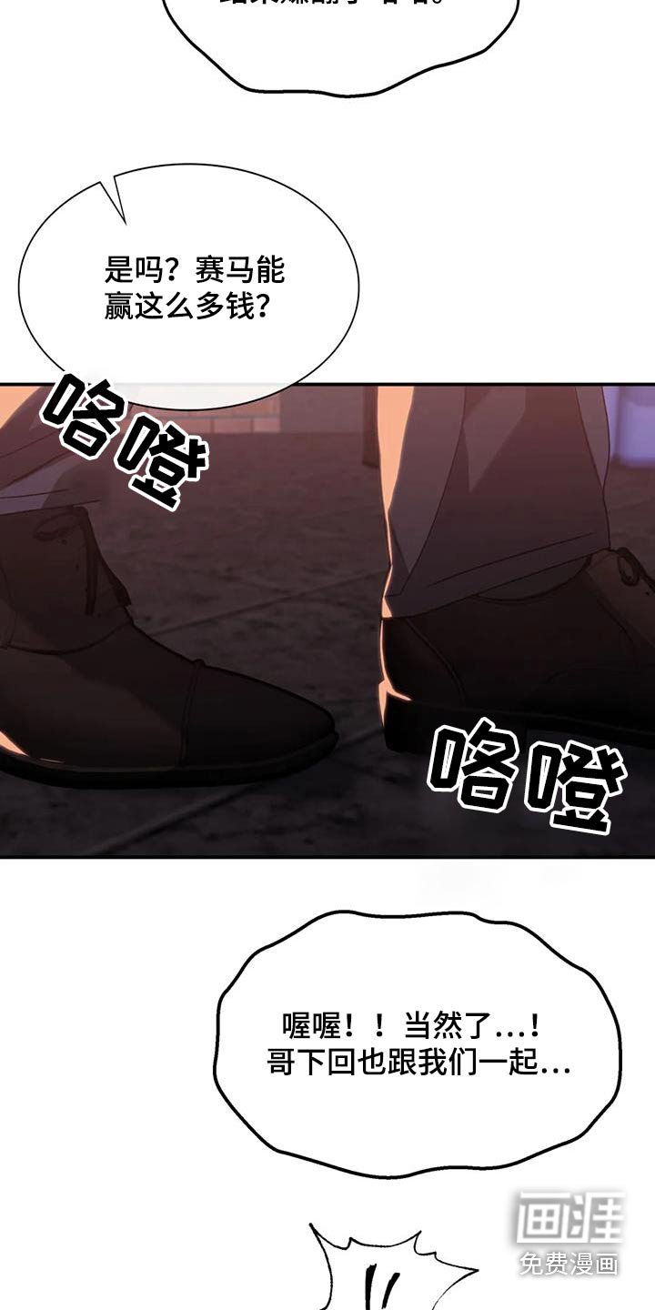 第43章：给我停下