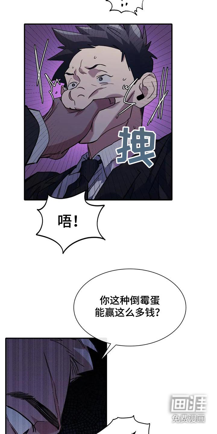 第43章：给我停下