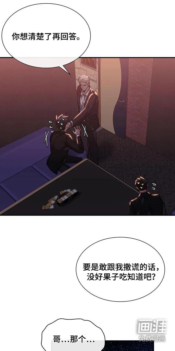 第43章：给我停下