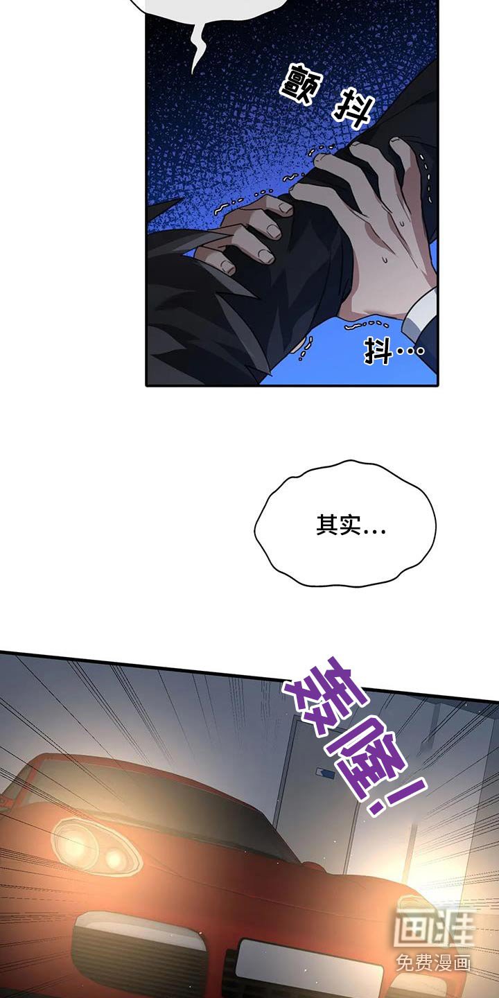 第43章：给我停下