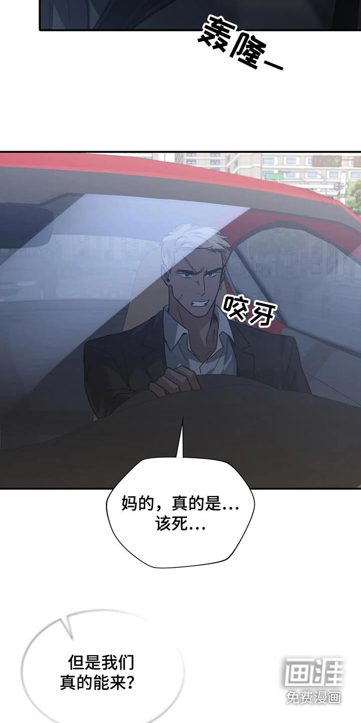 第43章：给我停下
