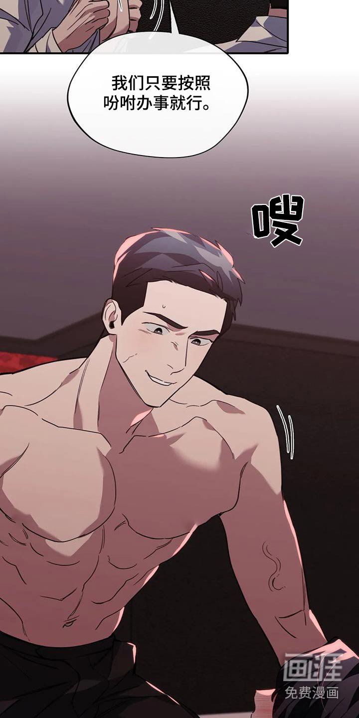 第43章：给我停下