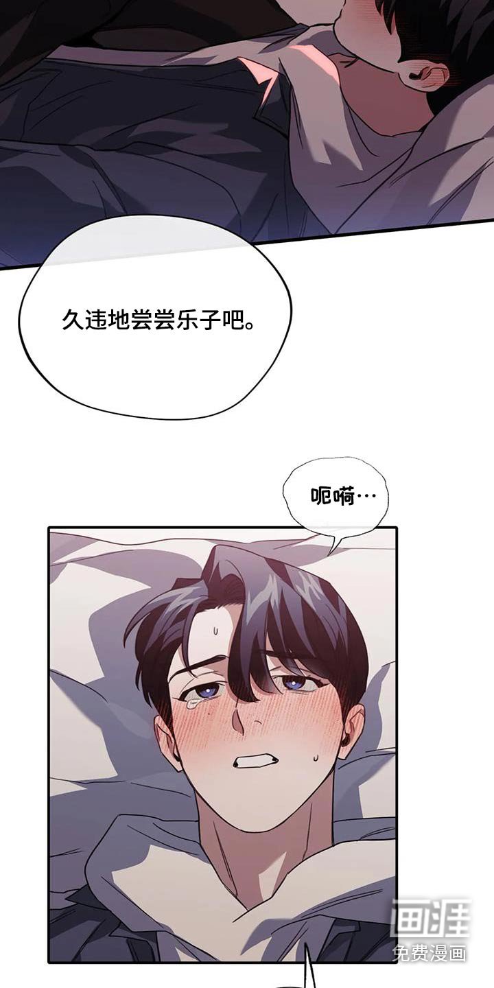 第43章：给我停下