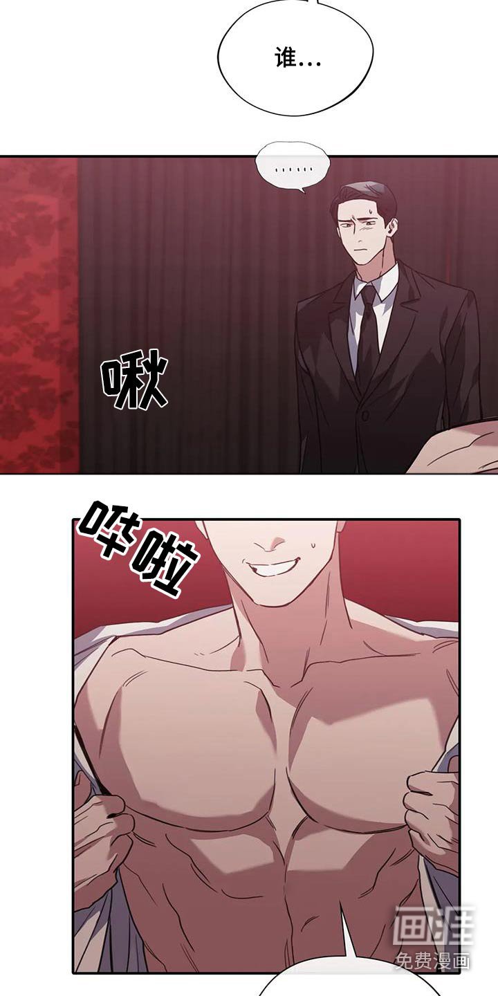 第43章：给我停下