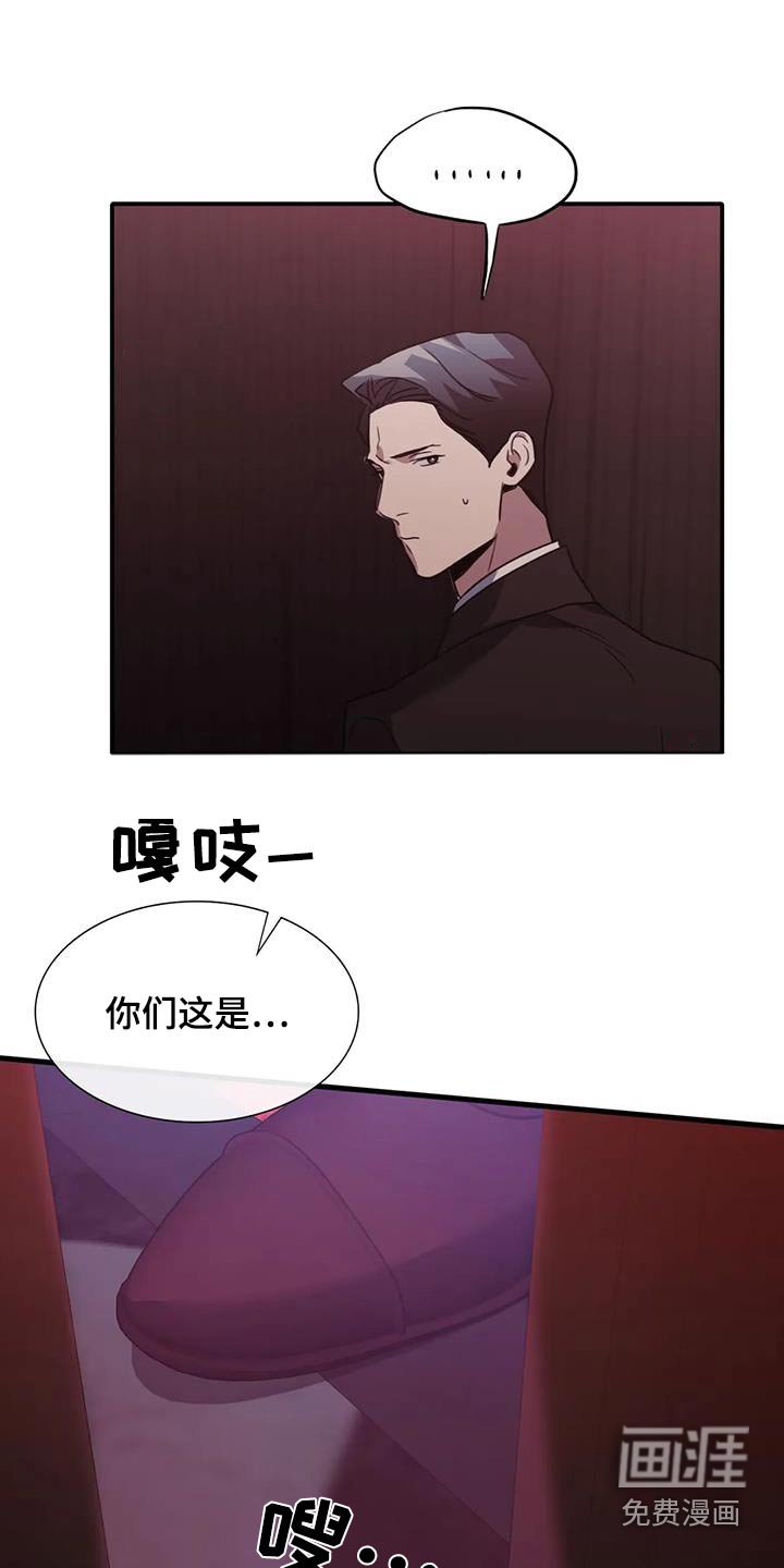 第43章：给我停下