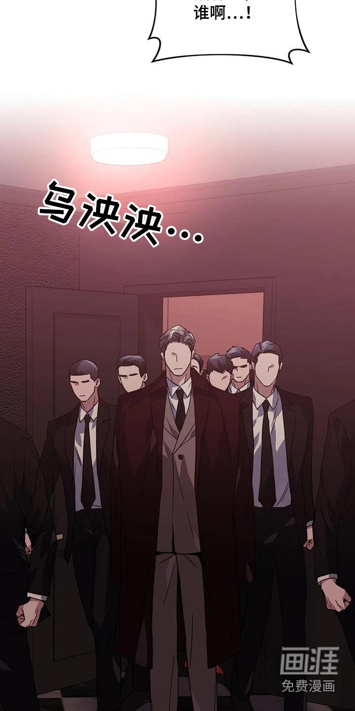 第43章：给我停下
