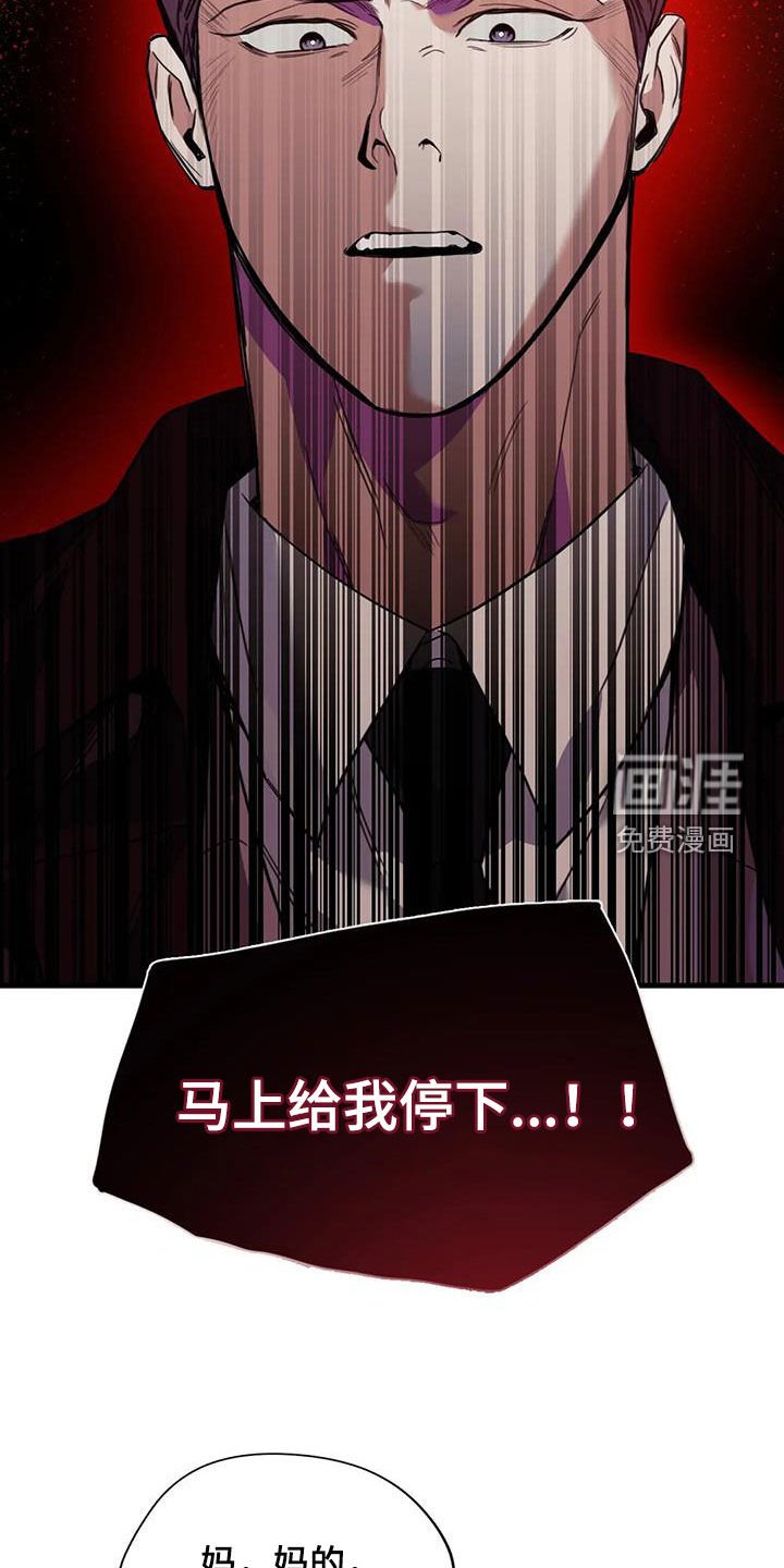 第44章：有点生气