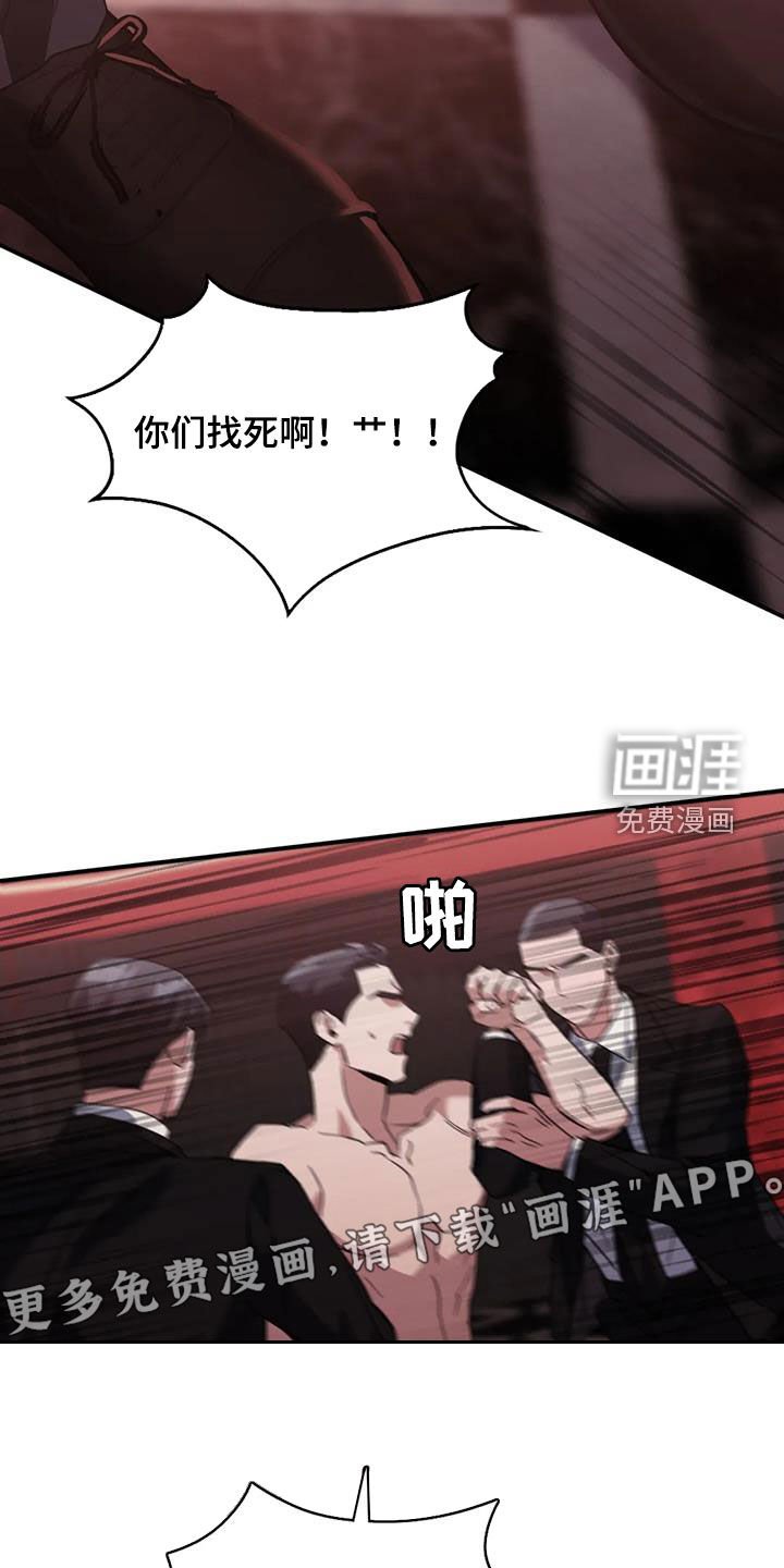 第44章：有点生气