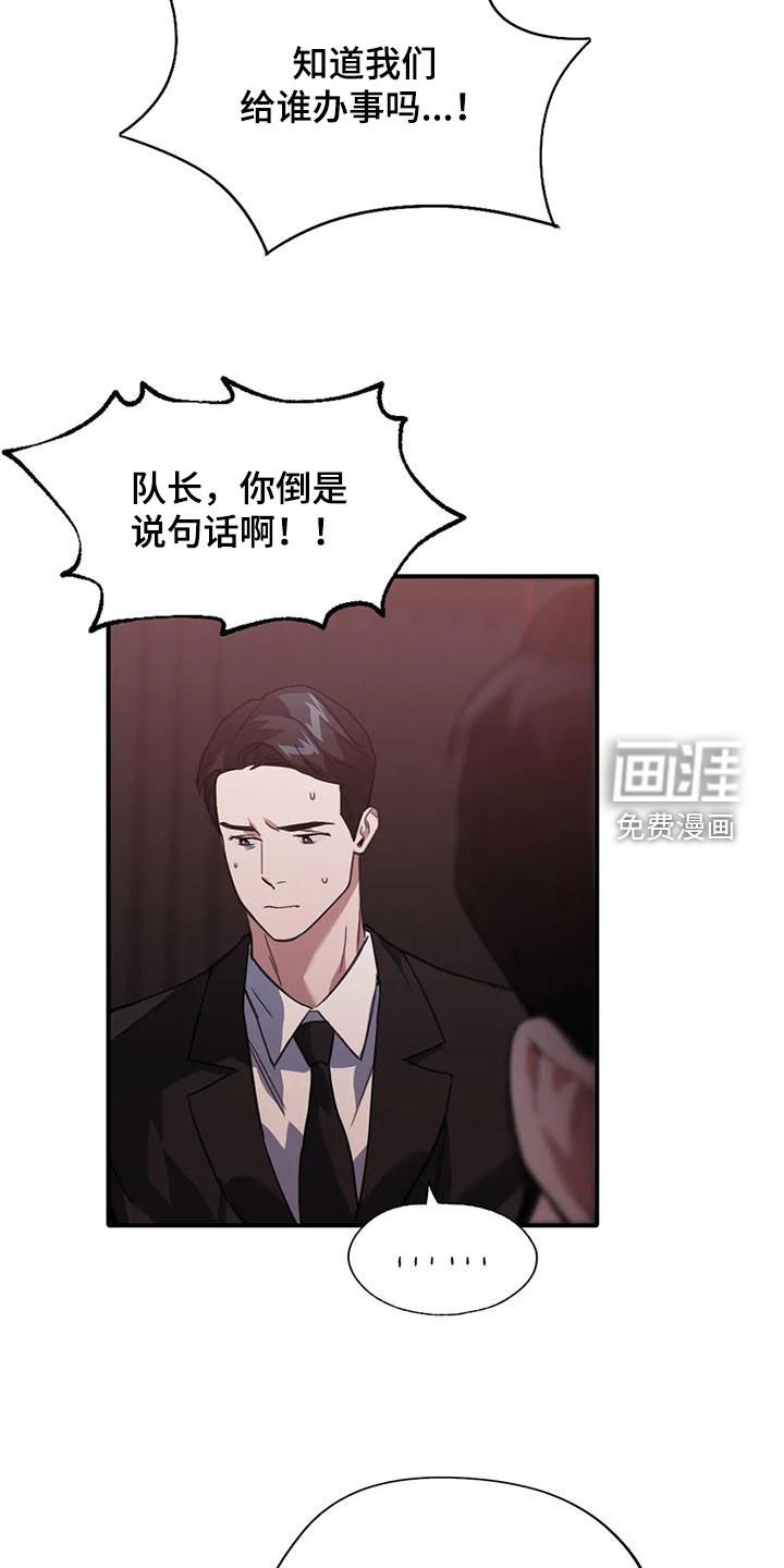 第44章：有点生气
