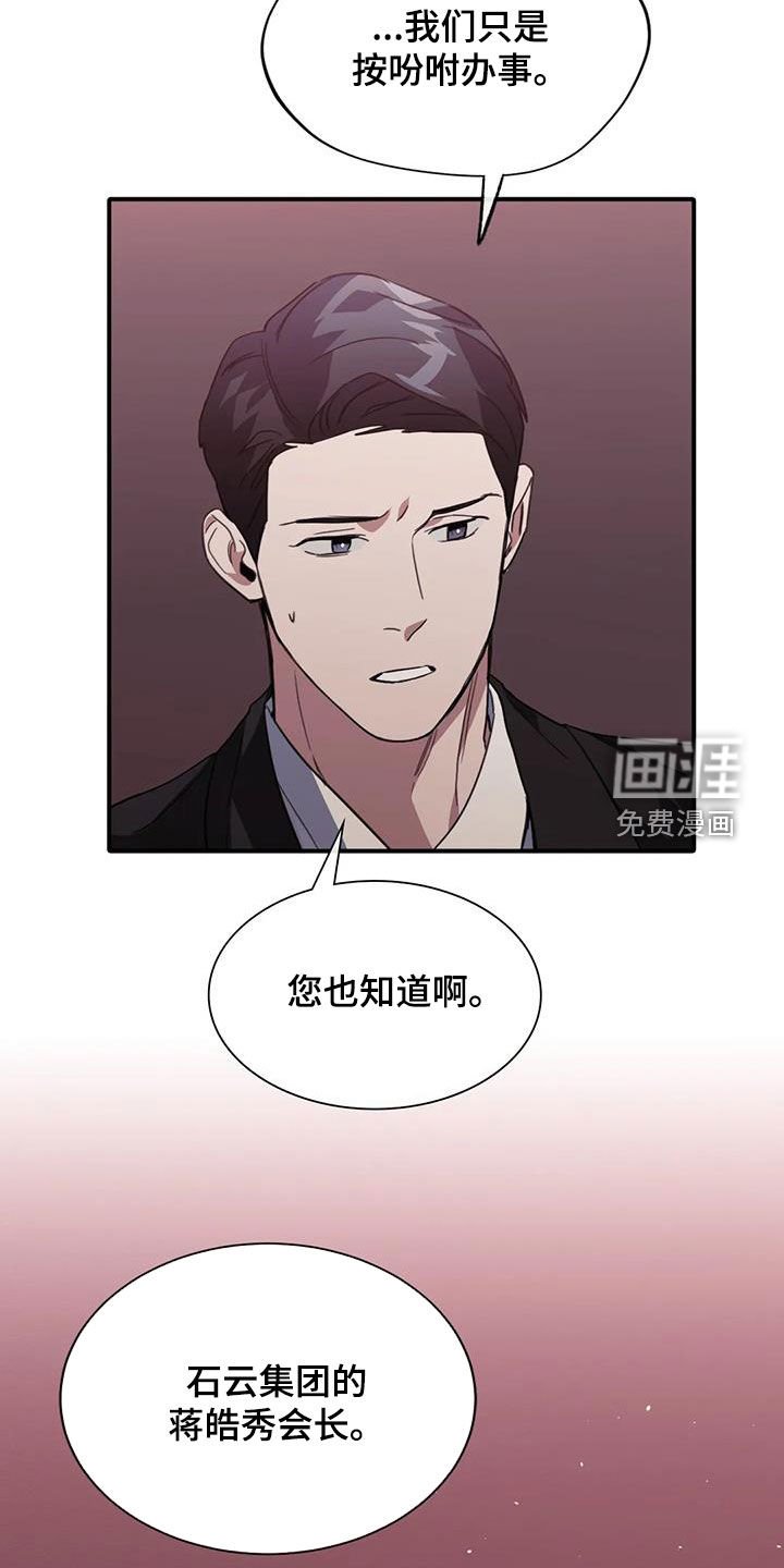 第44章：有点生气