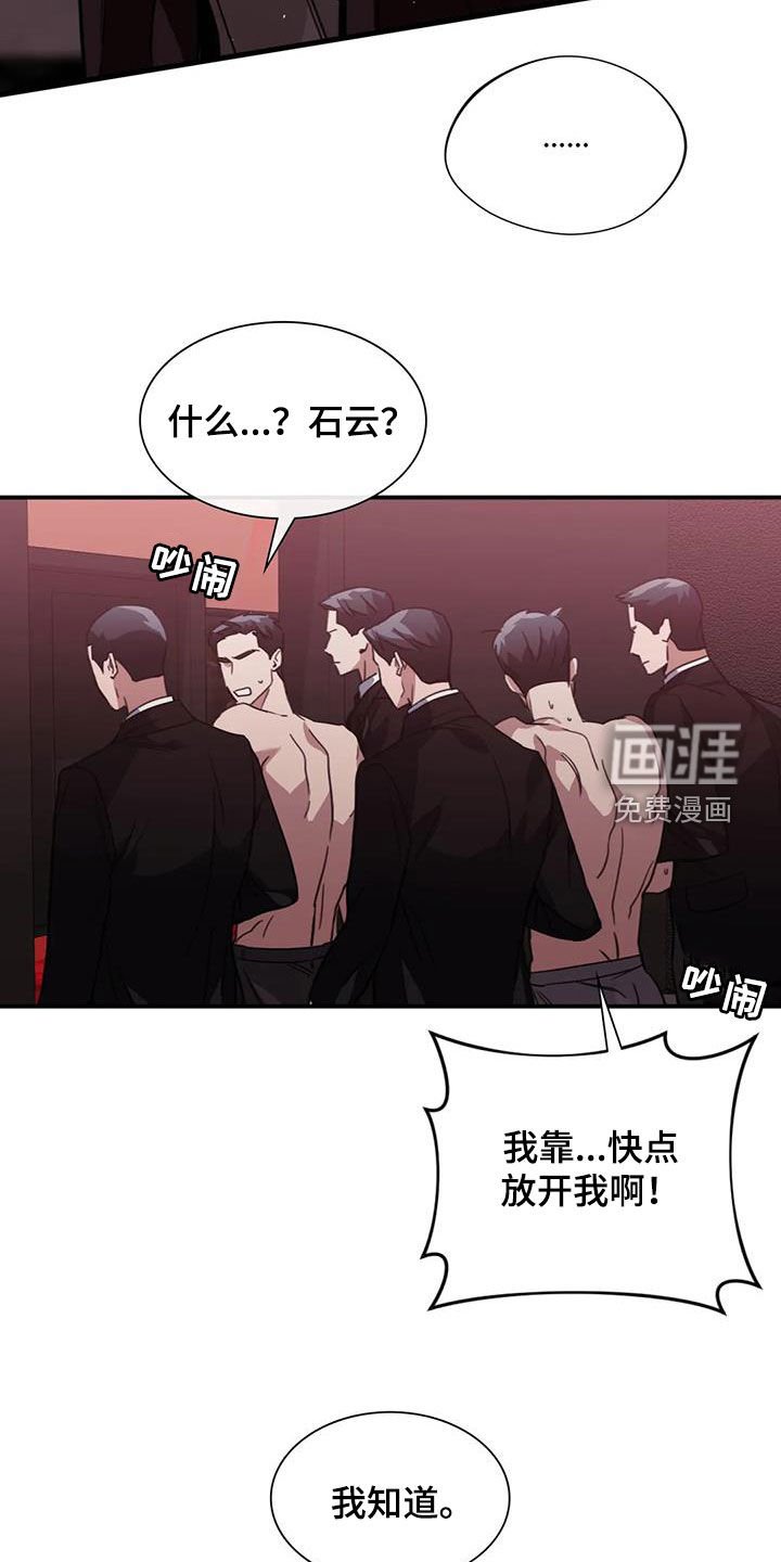 第44章：有点生气