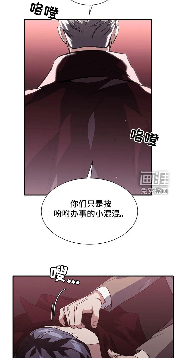 第44章：有点生气