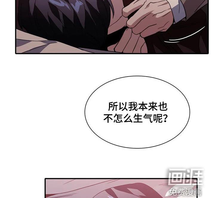 第44章：有点生气