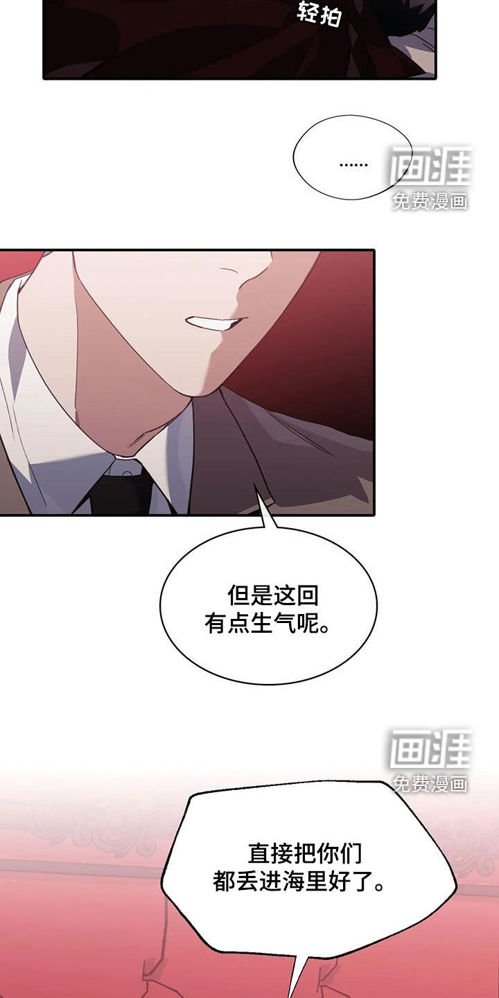 第44章：有点生气