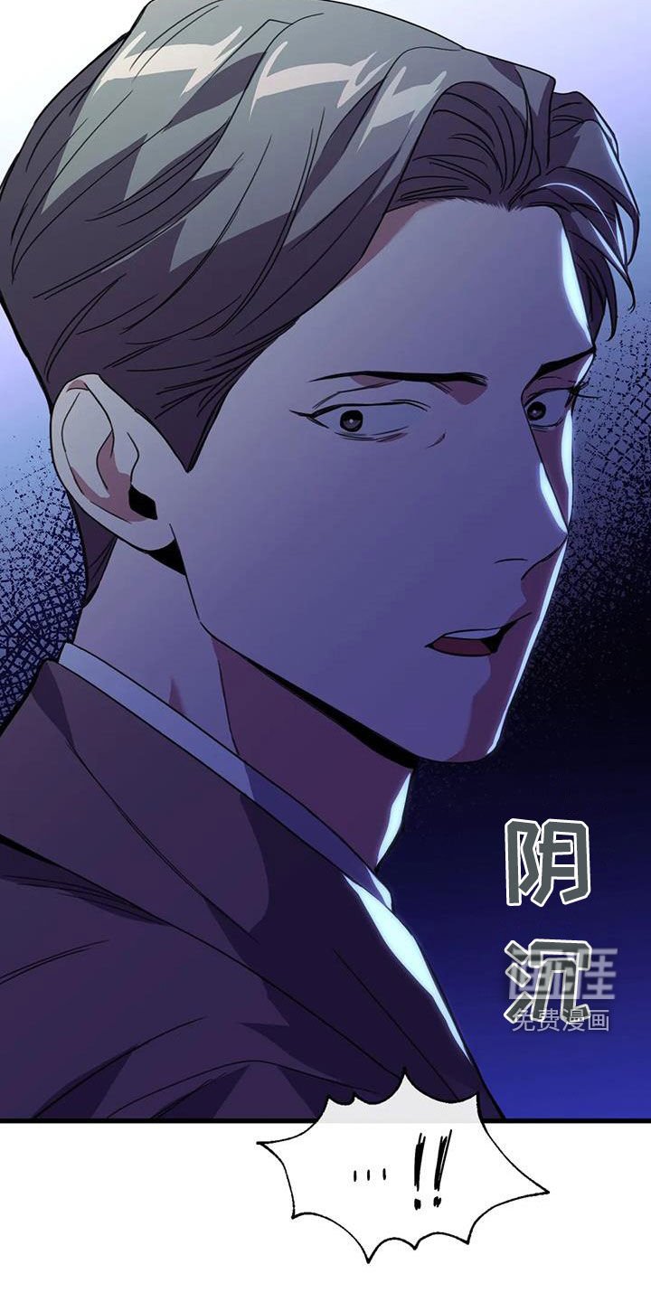 第44章：有点生气