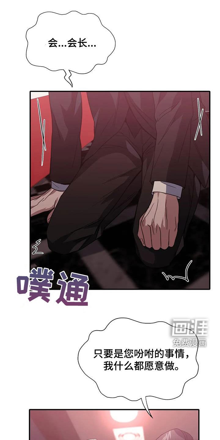 第44章：有点生气