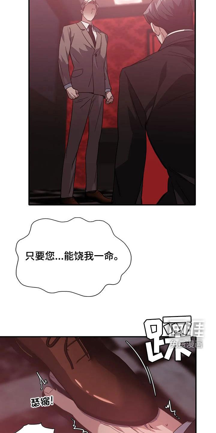 第44章：有点生气
