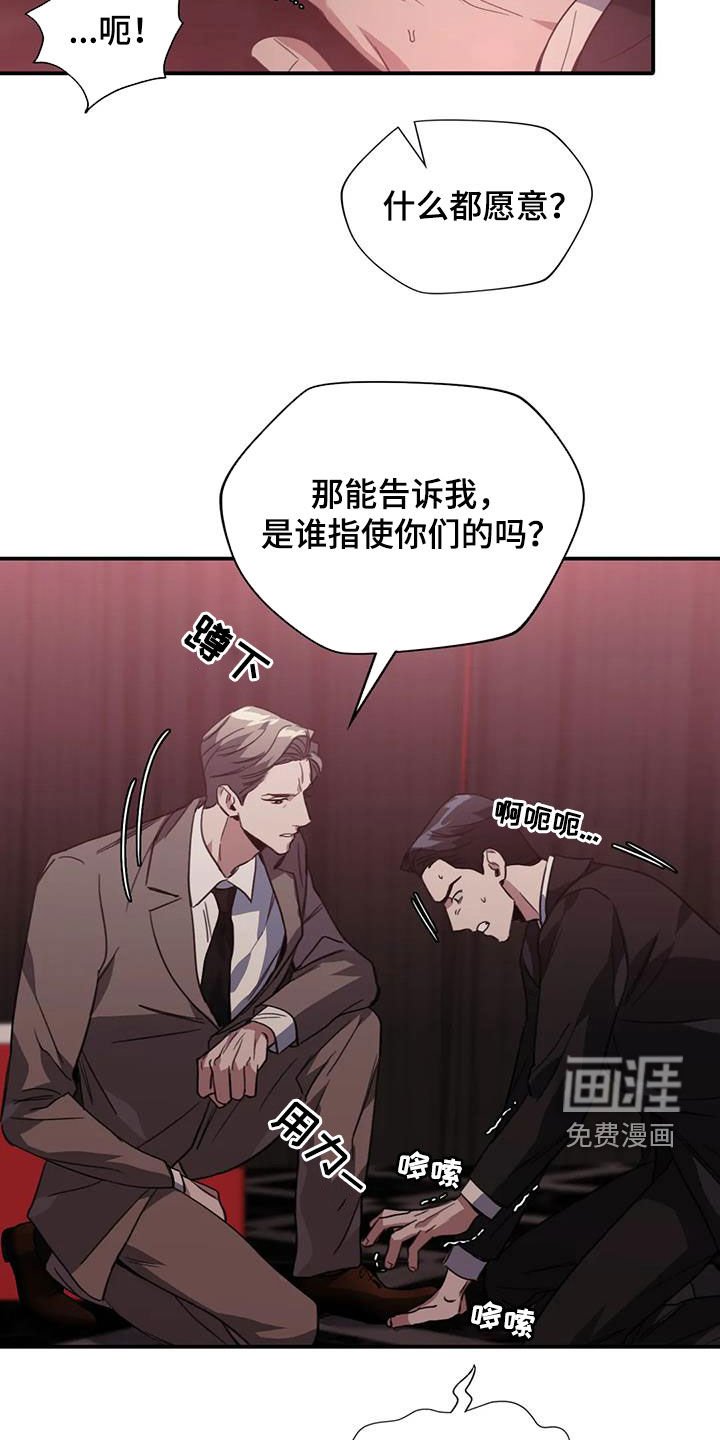 第44章：有点生气