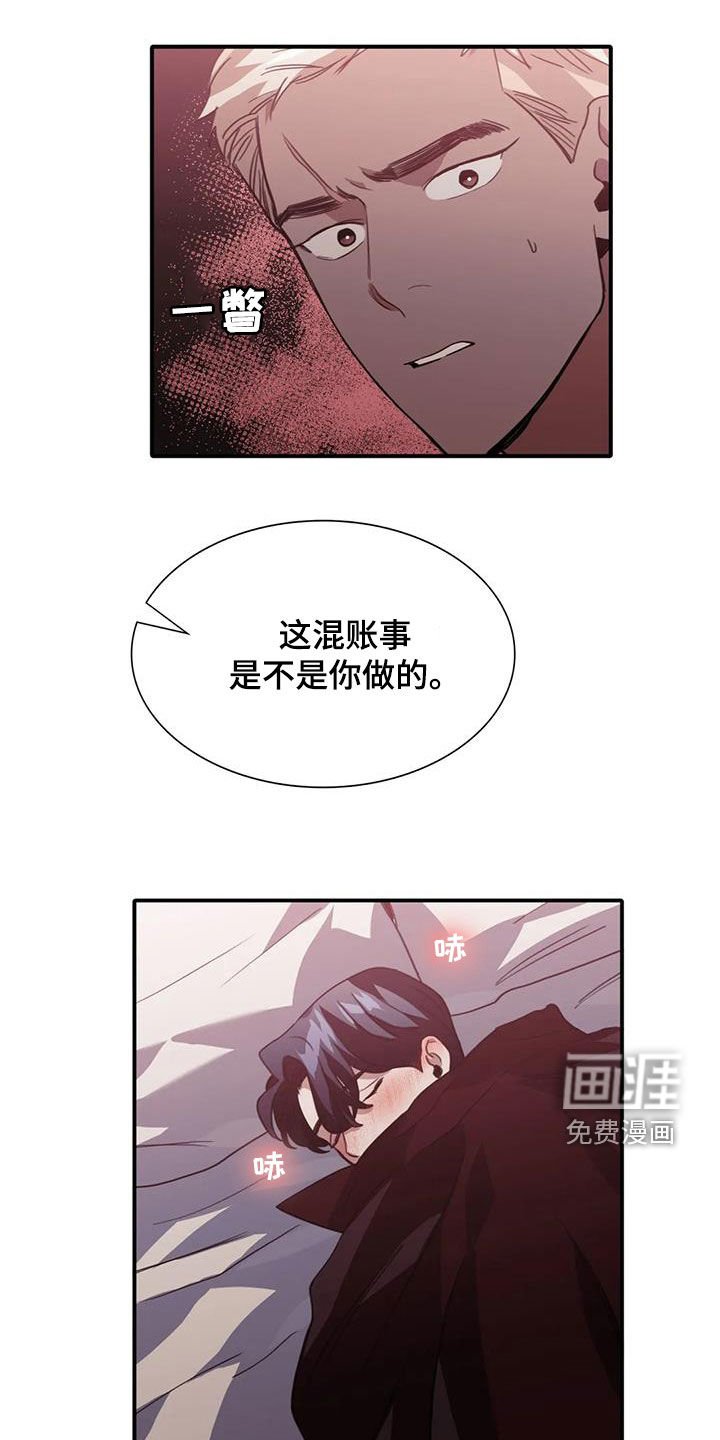 第44章：有点生气